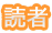 �ǎ�